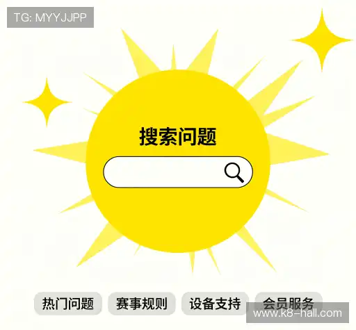 疑问解决